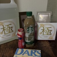 麻生