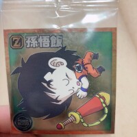 こんばんは