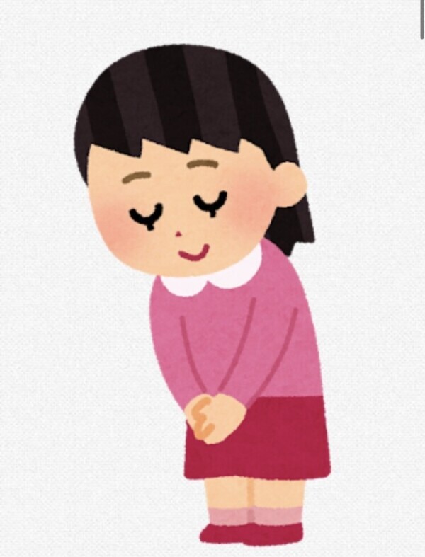 ありがとう♡