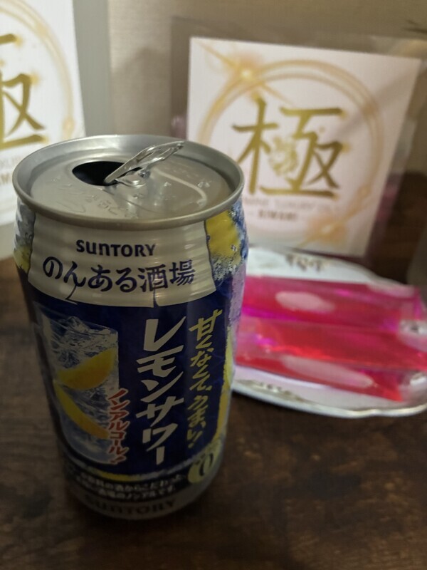 ありがとう