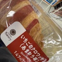 おはようございます😃