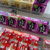 朝納豆