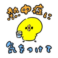 おはようございます☀️