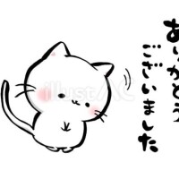ありがとうございました😆✨