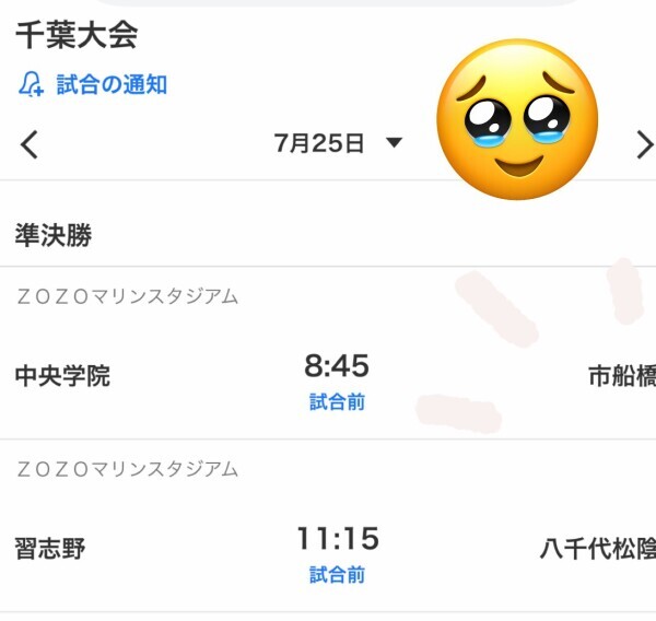 おはようございます☀️