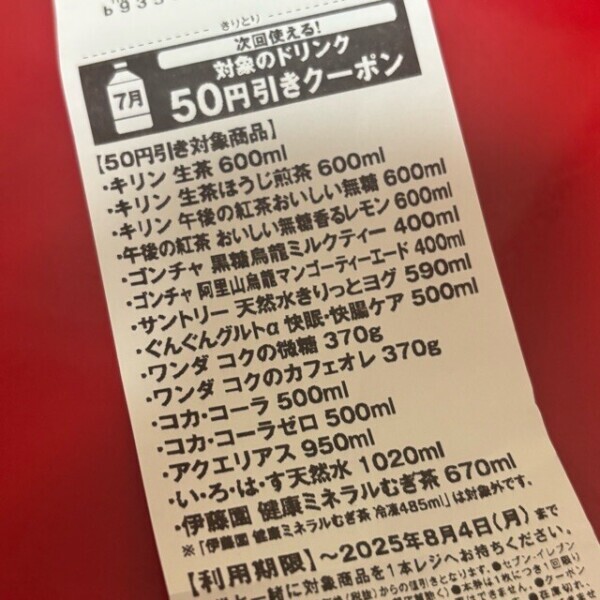 本日出勤日