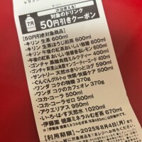 本日出勤日
