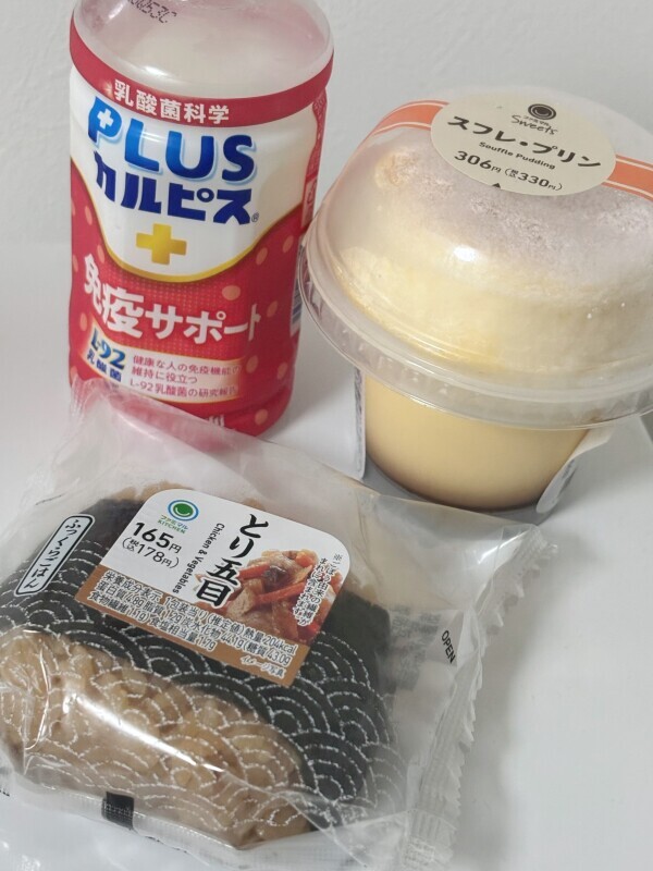 いつもありがとう🤍
