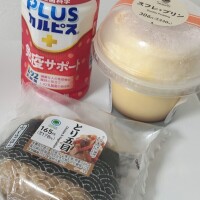 いつもありがとう🤍