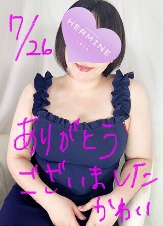 ありがとうございました