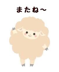 こんばんは😊