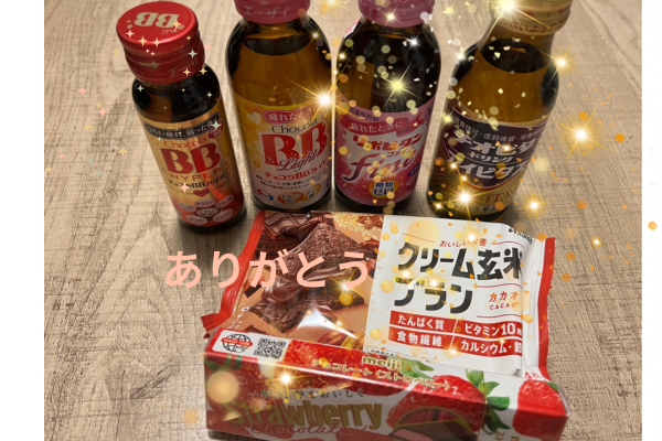 ありがとうございました😊