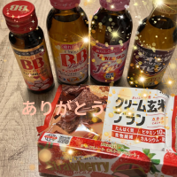 ありがとうございました😊