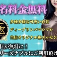 スタッフTおじ