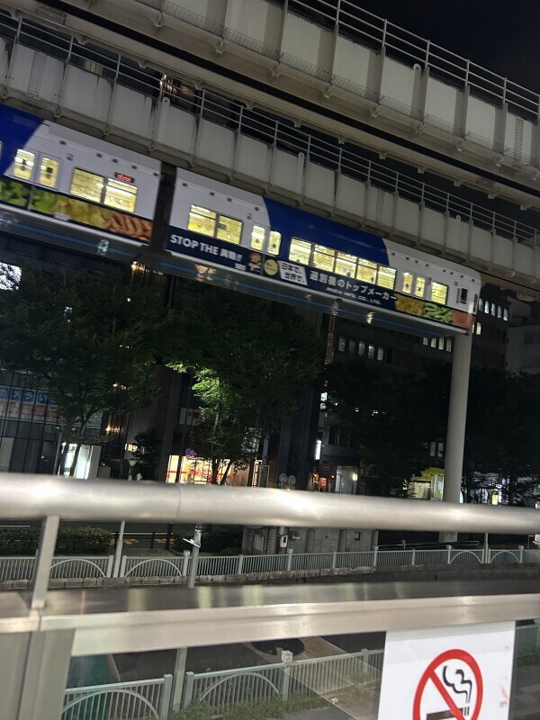 お疲れ様です