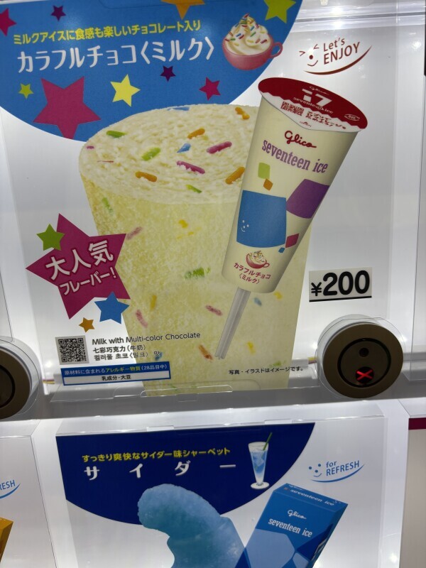 おやすみ🌙