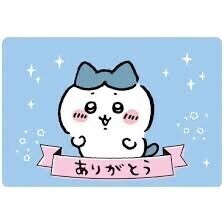 ありがとうございました❣️