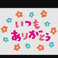 おはよーう🌞