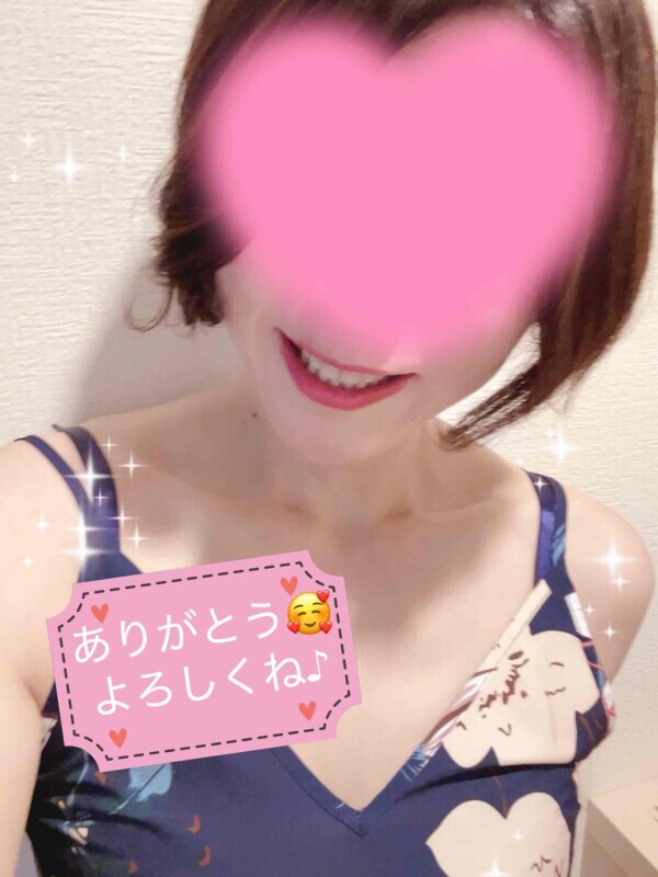 たくさんありがとう