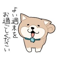 こんばんは😊