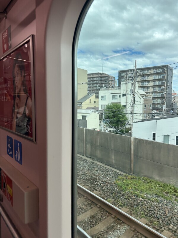 お出かけ！