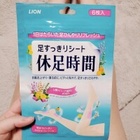 瞳もスッキリ🍊