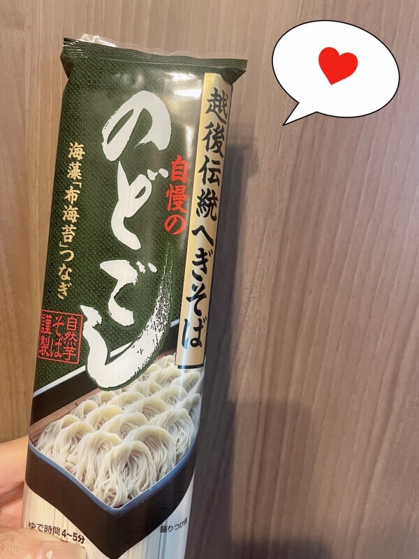 午前中おつかれさまでした♪