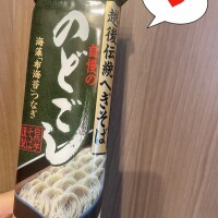 午前中おつかれさまでした♪