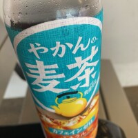 お疲れ様です♡