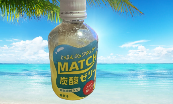 おつかれさまでした😊