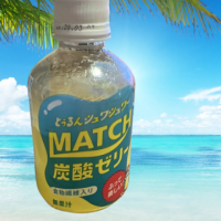 おつかれさまでした😊