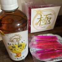 ありがとう