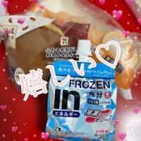 お疲れ様です！