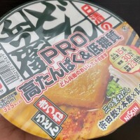 カップうどんも色々
