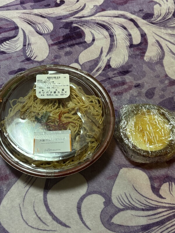 ありがとうございました☺️