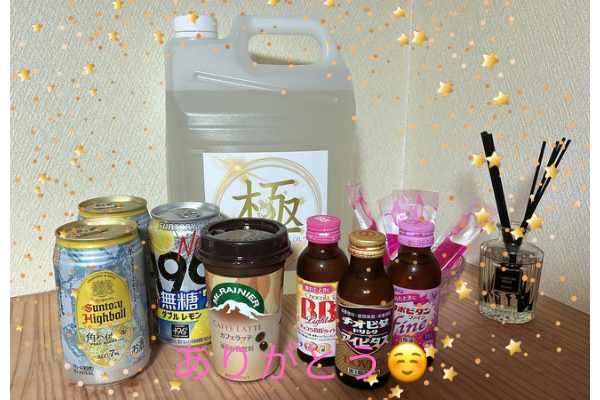 ありがとうございました😊