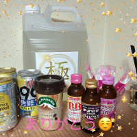 ありがとうございました😊