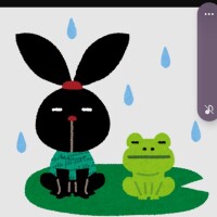 おはようございます！