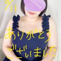 ありがと
