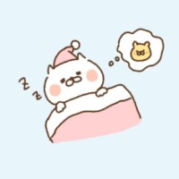 おやすみ