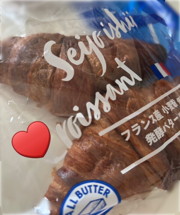 おはようございます