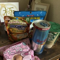 ありがとう