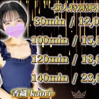 今夜デビューしちゃいました🤗