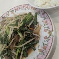 ありがとうございました