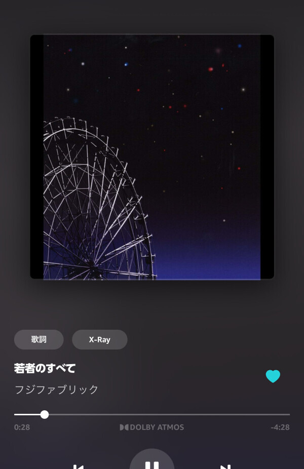 ないかな〜ないよな〜🎆