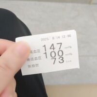 こんにちは☺
