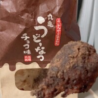 こんばんは