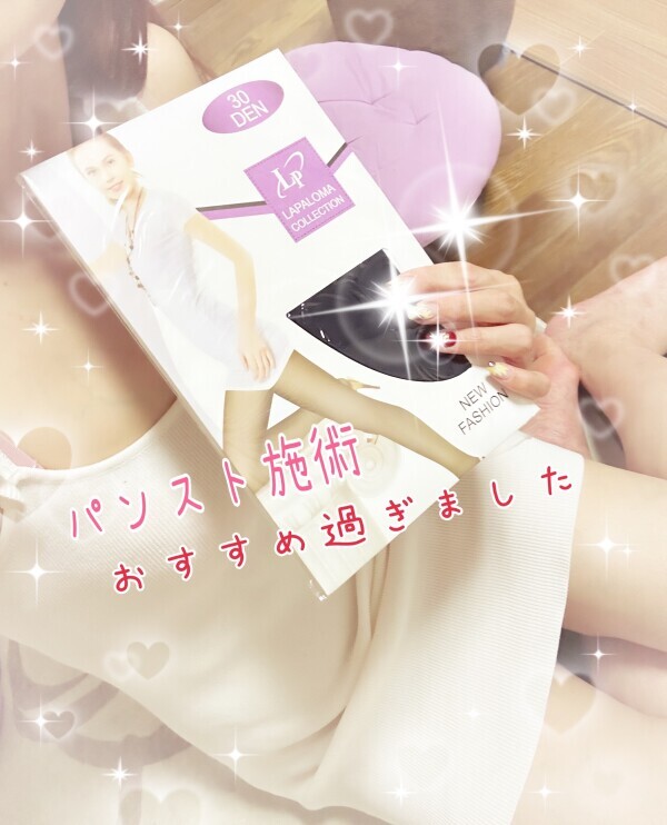 パンスト凄い♡♡