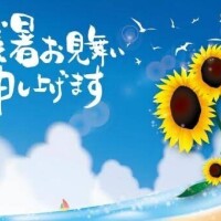 渋谷