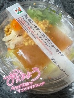 出勤しました🐒